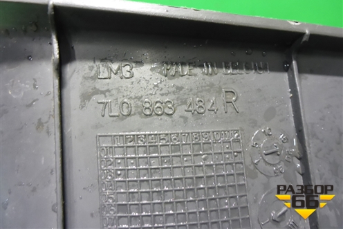 Накладка порога внутренняя переднего правого (7L0863484) для Volkswagen Touareg c 2002-2010г