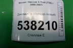 Динамик (в торпедо левый) (281498H300) для Nissan X-Trail (Т30) с 2000-2007г