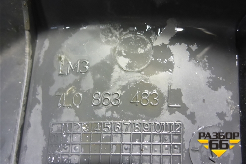 Накладка порога внутренняя переднего левого (7L0863483) для Volkswagen Touareg c 2002-2010г