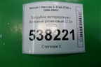 Патрубок интеркулера резиновый (2.2л YD22) для Nissan X-Trail (Т30) с 2000-2007г