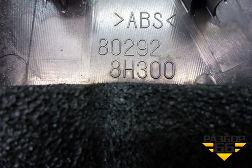 Накладка двери передней правой уголок (802928H300) для Nissan X-Trail (Т30) с 2000-2007г