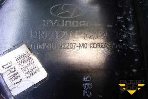 Фара противотуманная левая (не для линзованной фары) (92207M0000) для Hyundai Creta с 2016г