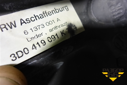 Рулевое колесо под AIR BAG без AIR BAG (3D0419091) для Volkswagen Touareg c 2002-2010г