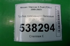 Трубка топливная (2.2л YD22) для Nissan X-Trail (Т30) с 2000-2007г
