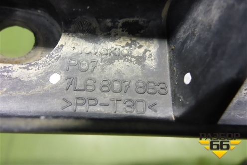 Кронштейн заднего бампера центральный (7L6807863) для Volkswagen Touareg c 2002-2010г