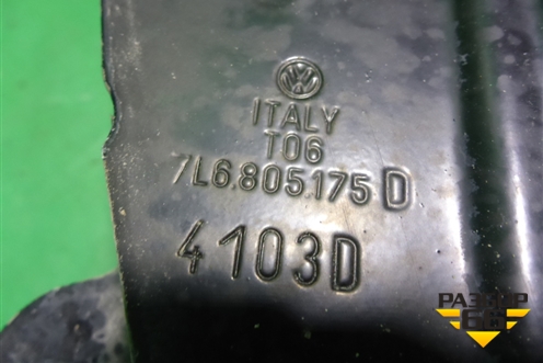 Кронштейн переднего крыла левый (7L6805175D) для Volkswagen Touareg c 2002-2010г