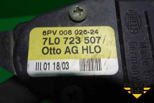 Педаль газа электронная (7L0723507) для Volkswagen Touareg c 2002-2010г