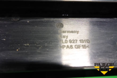 Кронштейн (блока управления акпп) (7L0927131D) для Volkswagen Touareg c 2002-2010г
