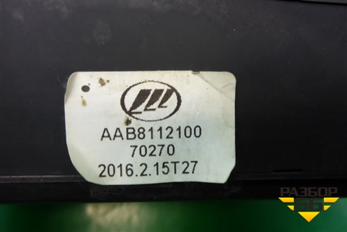 Модуль управления климатической установкой (AAB8112100) для Lifan X50 с 2015г