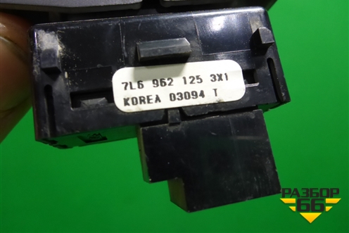 Кнопка центрального замка (7L6962125) для Volkswagen Touareg c 2002-2010г