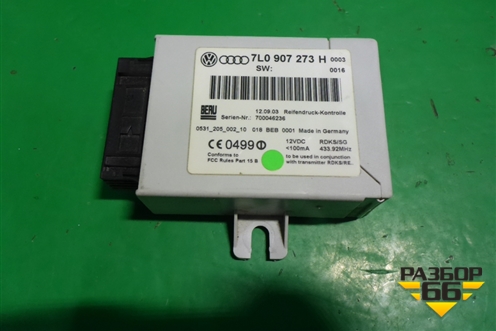 Блок электронный (контроля давления в шинах) (7L0907273H) для Volkswagen Touareg c 2002-2010г