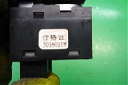 Переключатель регулировки зеркал (AAB3750560) для Lifan X50 с 2015г