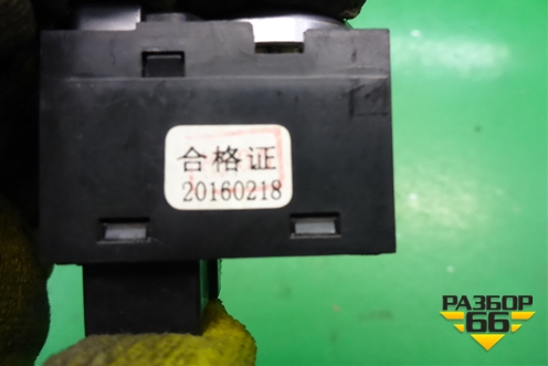 Переключатель регулировки зеркал (AAB3750560) для Lifan X50 с 2015г