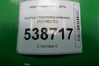 Кнопка стеклоподъёмника (A3746210) для Lifan X50 с 2015г