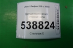 Датчик включения стопсигнала для Lifan X50 с 2015г