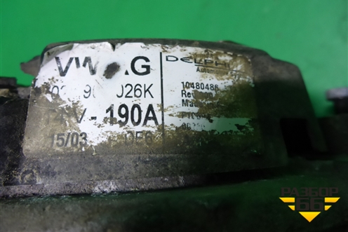 Генератор (3.2л BAA) (021903026K) для Volkswagen Touareg c 2002-2010г
