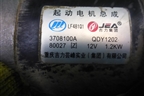 Стартер (1.5л LF479Q2B МКПП) (3708100A) для Lifan X50 с 2015г