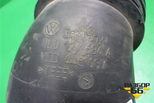 Патрубок воздушного фильтра (7L0129684A) для Volkswagen Touareg c 2002-2010г