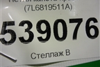 Петля капота правая (7L6819511A) для Volkswagen Touareg c 2002-2010г