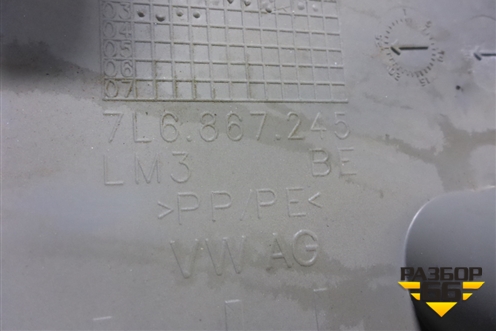Обшивка стойки задняя верхняя левая (задняя часть) (7L6867245) для Volkswagen Touareg c 2002-2010г