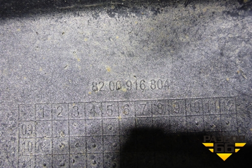 Бампер задний (после 2009г) (8200916804) для Renault Logan с 2004-2015г