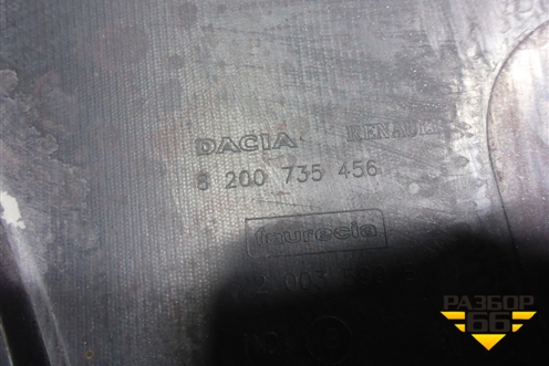 Бампер задний (StepWay под парктроник) (8200735456) для Renault Sandero с 2009-2014г