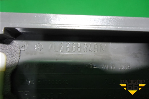 Плафон салонный передний (под люк) (7L6868349M) для Volkswagen Touareg c 2002-2010г