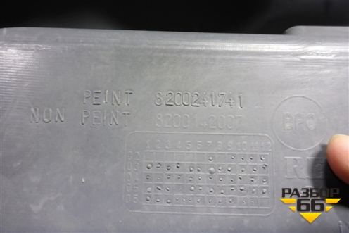 Накладка заднего бампера (новая) (8200241741) для Renault Megane 2 с 2002-2009г