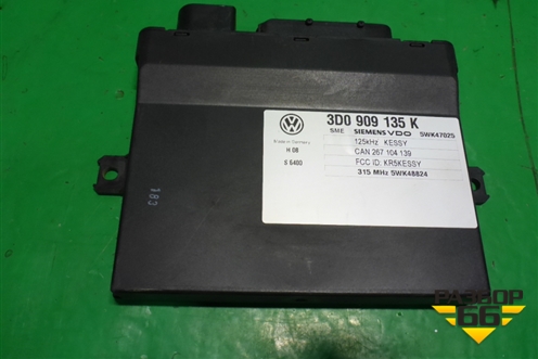 Блок управления центральным замком (3D0909135K) для Volkswagen Touareg c 2002-2010г