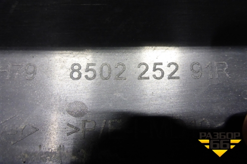 Бампер задний (до 2015г под накладку) (850225291R) для Renault Duster I с 2010-2021г