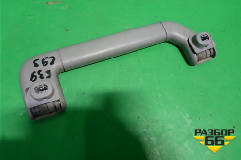 Ручка внутренняя потолочная (7L0857607A) для Volkswagen Touareg c 2002-2010г