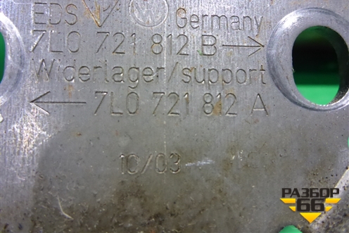 Кронштейн (троса стояночного тормоза) (7L0721812B) для Volkswagen Touareg c 2002-2010г