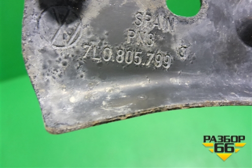 Кронштейн передней панели центральный (7L0805799) для Volkswagen Touareg c 2002-2010г