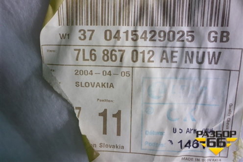 Обшивка двери передней правой под электрику (7L6867012) для Volkswagen Touareg c 2002-2010г