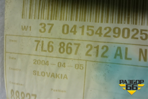 Обшивка двери задней правой под электрику (7L6867212) для Volkswagen Touareg c 2002-2010г