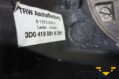 Рулевое колесо под AIR BAG без AIR BAG (3D0419091) для Volkswagen Touareg c 2002-2010г