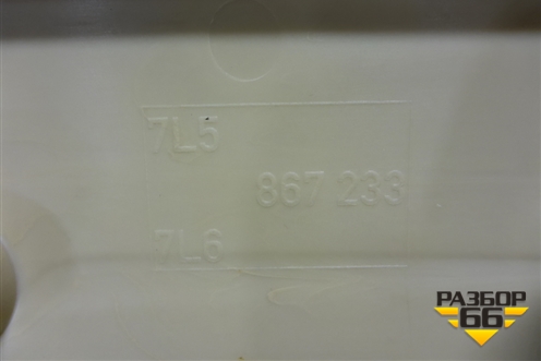 Обшивка стойки лобового стекла левая (7L6867233) для Volkswagen Touareg c 2002-2010г