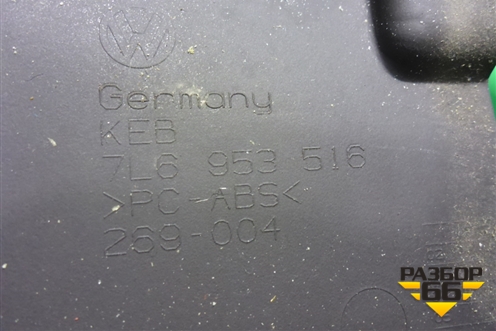 Кожух рулевой колонки (7L6953515) ( 7L6953516) для Volkswagen Touareg c 2002-2010г
