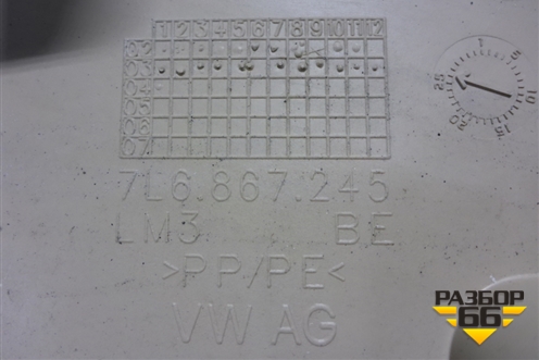 Обшивка стойки задняя верхняя левая (задняя часть) (7L6867245) для Volkswagen Touareg c 2002-2010г