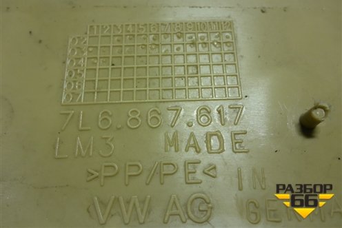 Обшивка потолка (задняя часть) (7L6867617) для Volkswagen Touareg c 2002-2010г