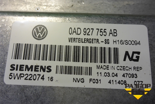Блок управления раздаточной коробкой (0AD927755AB) для Volkswagen Touareg c 2002-2010г