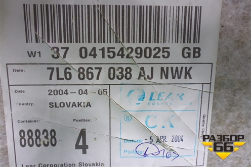 Обшивка багажника правая (7L6867038) для Volkswagen Touareg c 2002-2010г