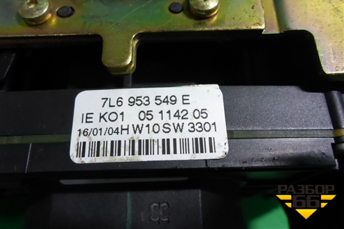 Переключатель подрулевой в сборе (7L6953549) для Volkswagen Touareg c 2002-2010г