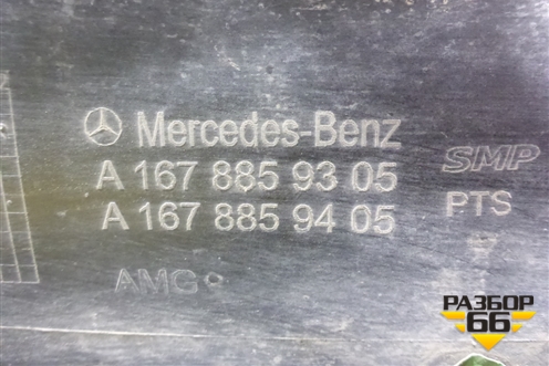 Бампер передний (AMG под парктроник) (A1678859305) для Mercedes Benz GLS-Klass X167 с 2019г