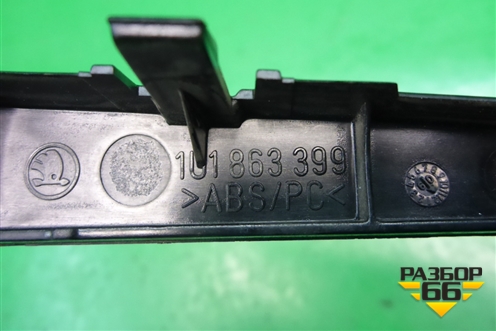 Рамка магнитолы (1U1863399) для Skoda Octavia (А4) с 1997-2011г