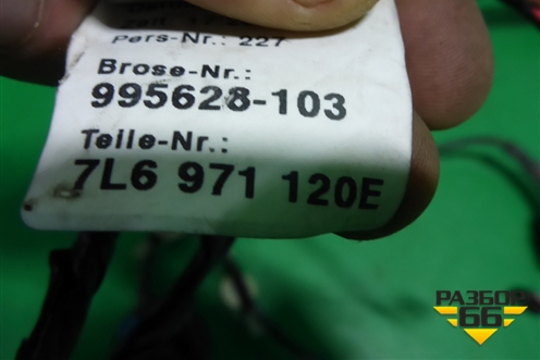 Проводка двери передней правой (7L6971120) для Volkswagen Touareg c 2002-2010г
