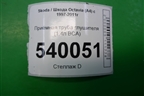 Приёмная труба глушителя (1.4л BCA) для Skoda Octavia (А4) с 1997-2011г