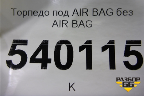 Торпедо под AIR BAG без AIR BAG для Suzuki Splash с 2008г