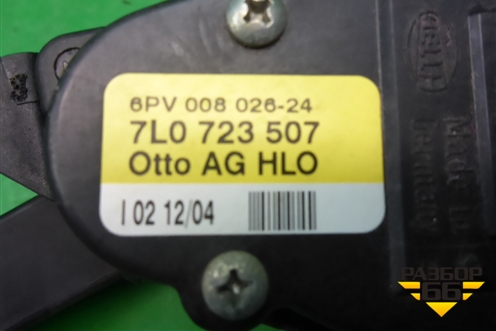 Педаль газа электронная (7L0723507) для Volkswagen Touareg c 2002-2010г