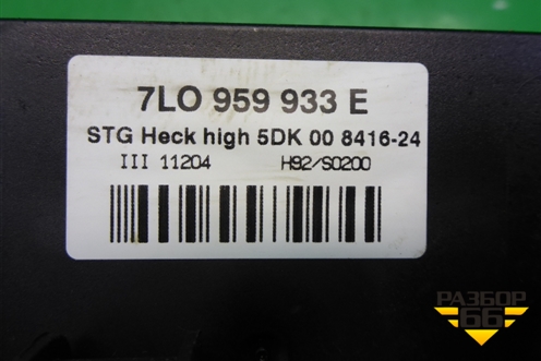 Блок комфорта (7L0959933E) для Volkswagen Touareg c 2002-2010г